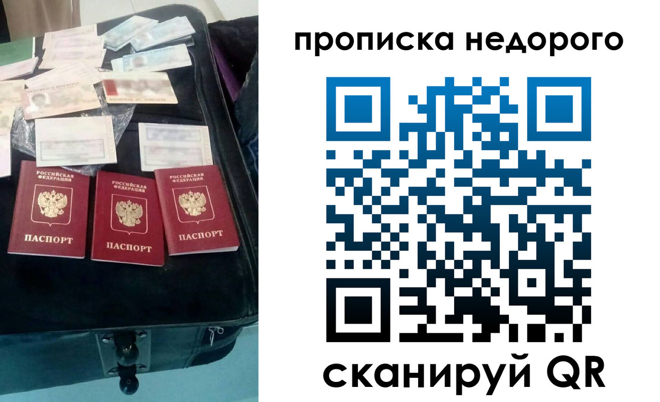 регистрация для дет. сада в Нурлате