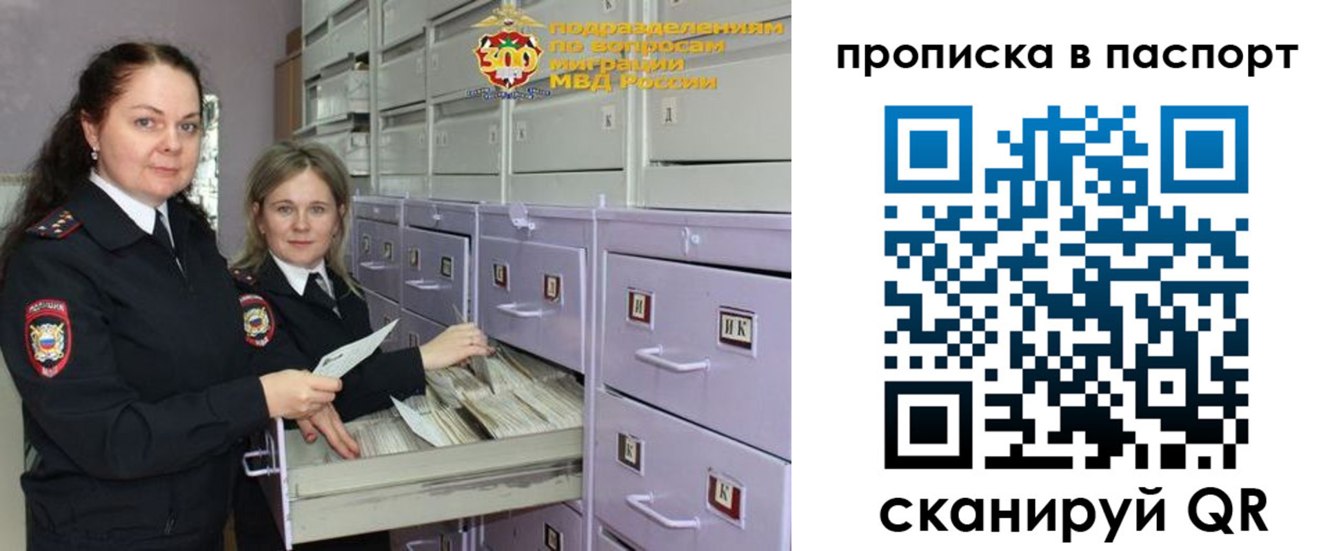 прописка гарантия в Нурлате