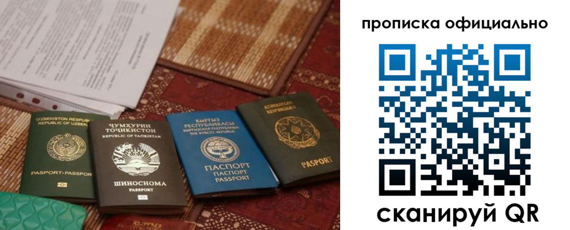 где прописаться в Нурлате