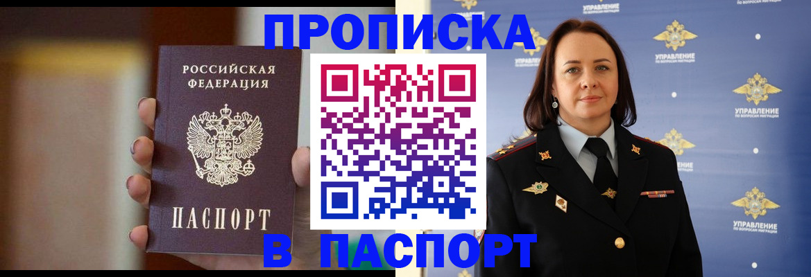 форма 3 в Нурлате